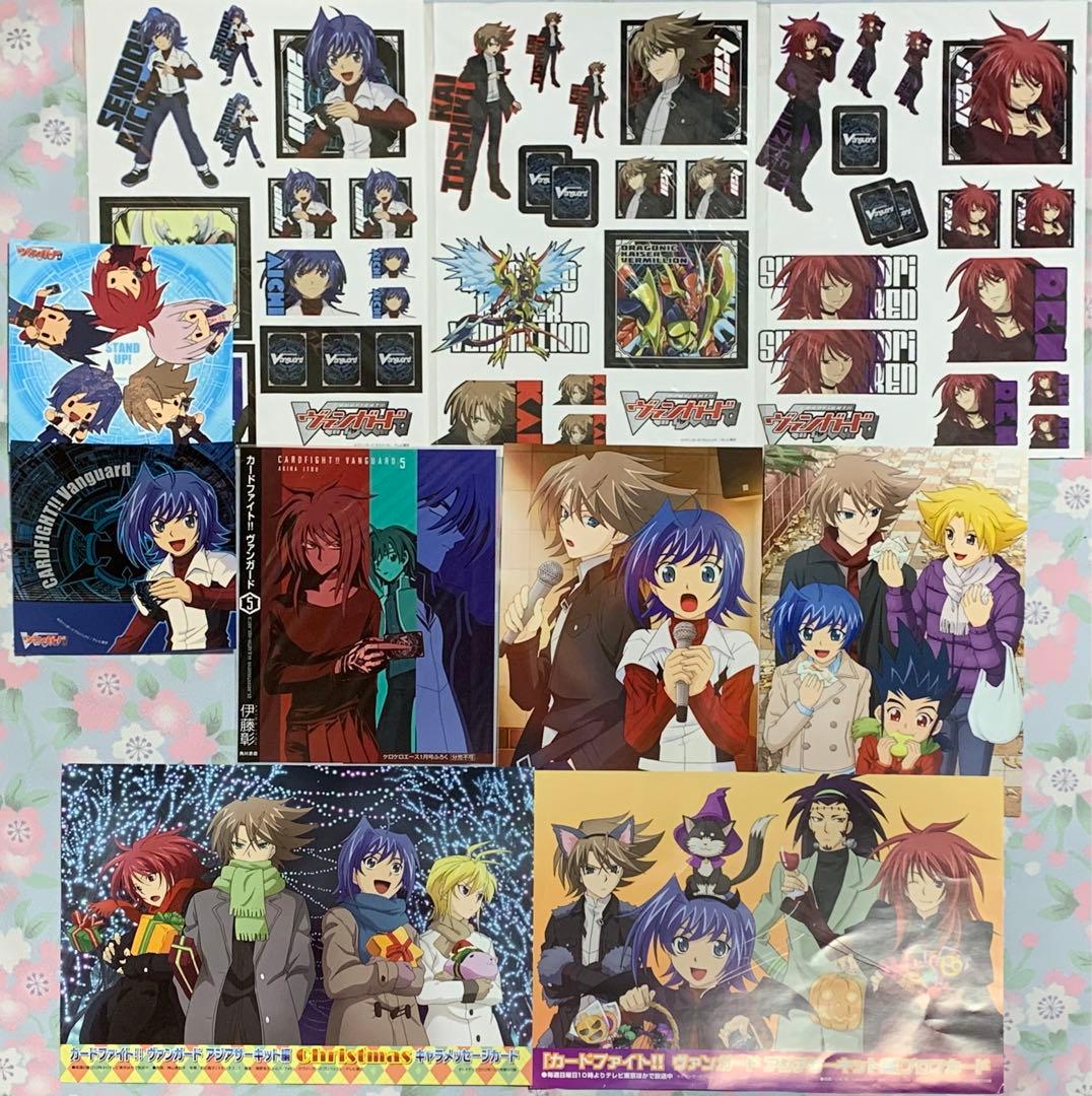 カードファイト！！ヴァンガード グッズ セット 先導アイチ、櫂トシキ、雀ヶ森レン