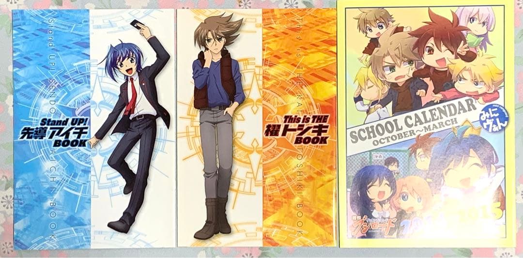 カードファイト！！ヴァンガード グッズ セット 先導アイチ、櫂トシキ、雀ヶ森レン