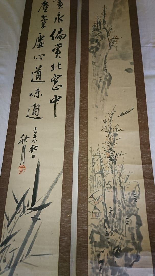 秋月　一対の書画