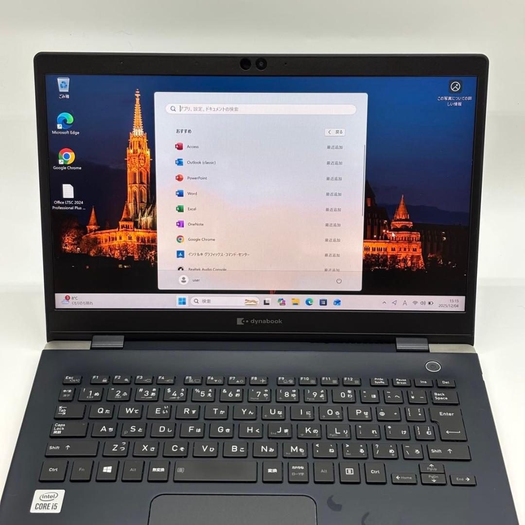 【訳あり】dynabook G83/FS i5-10210U 16/128 14