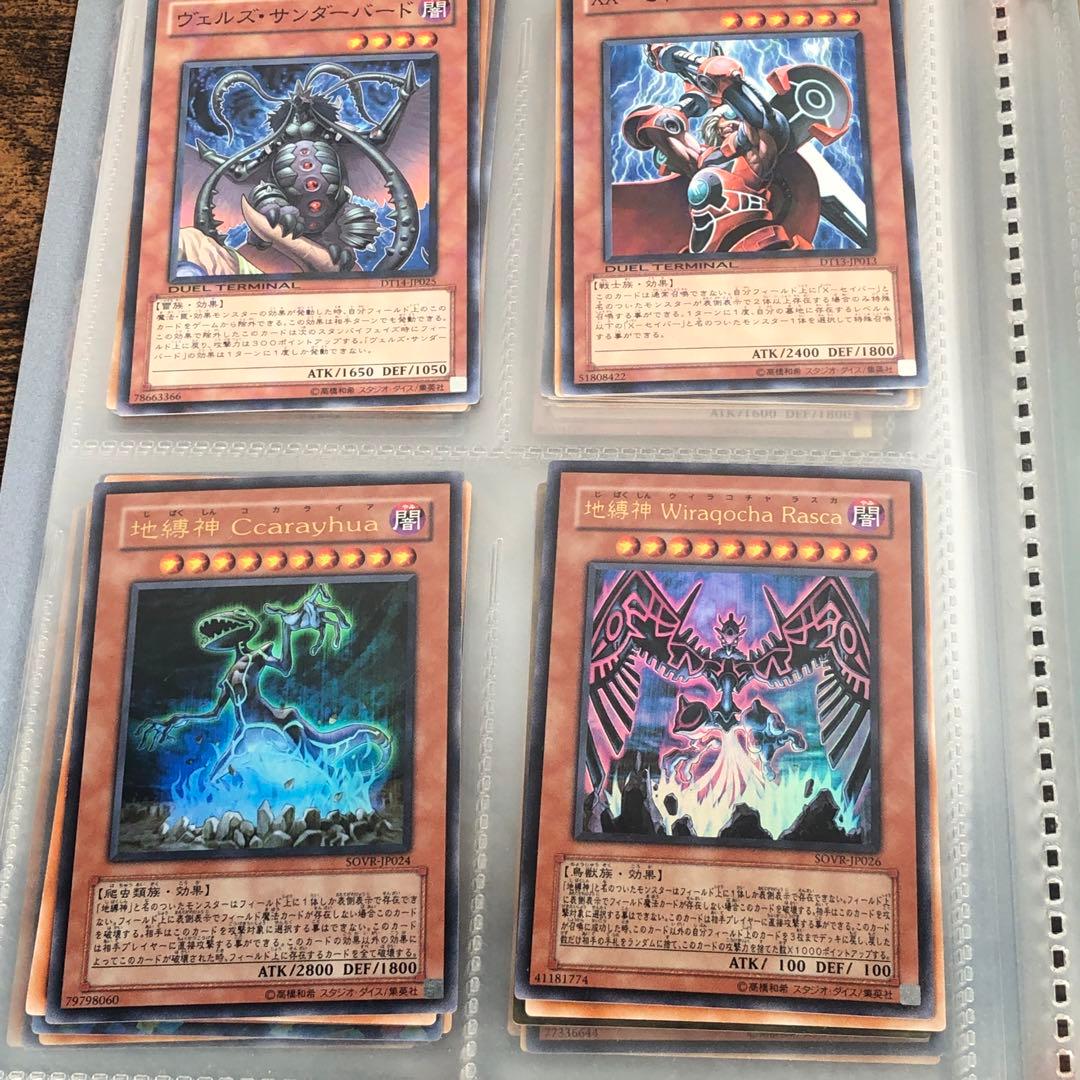 遊戯王 カード 45枚 まとめ