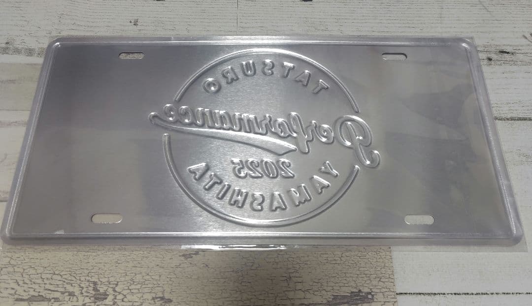 山下達郎 ご当地アルミプレート Performance 2025