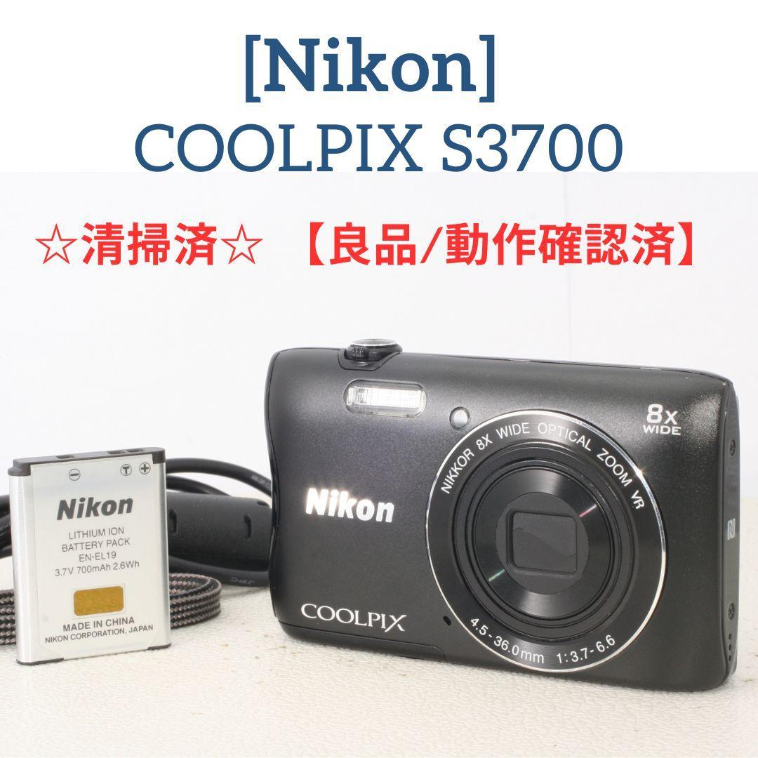 Y*Y様 良品☆清掃済 ニコン Nikon COOLPIX S3700 コンパク