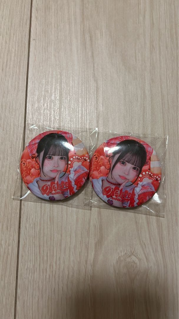 iLife！ 心花りり 最終値下げ