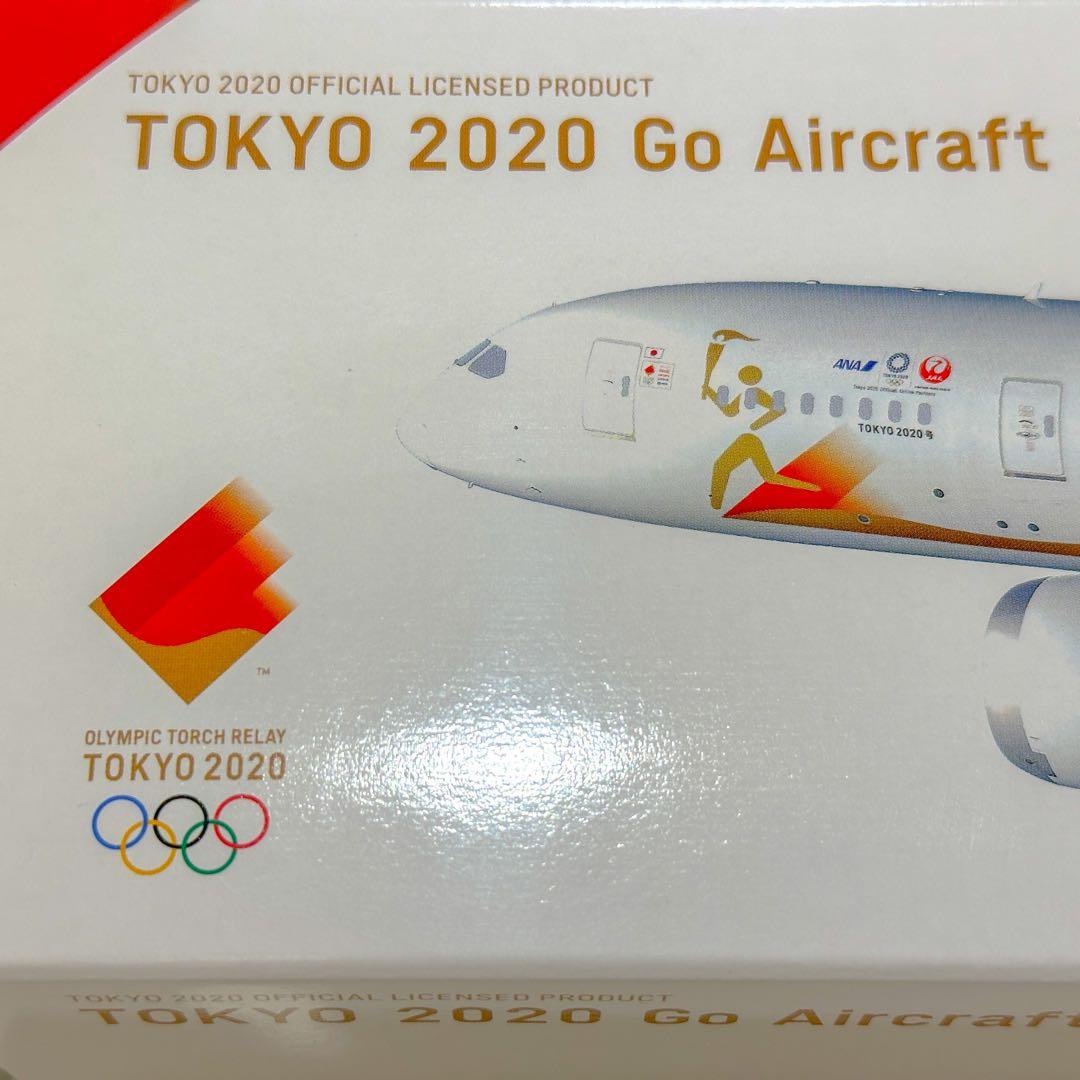 日本航空 JAL 東京2020オリンピック聖火特別輸送機 1/200【新品】