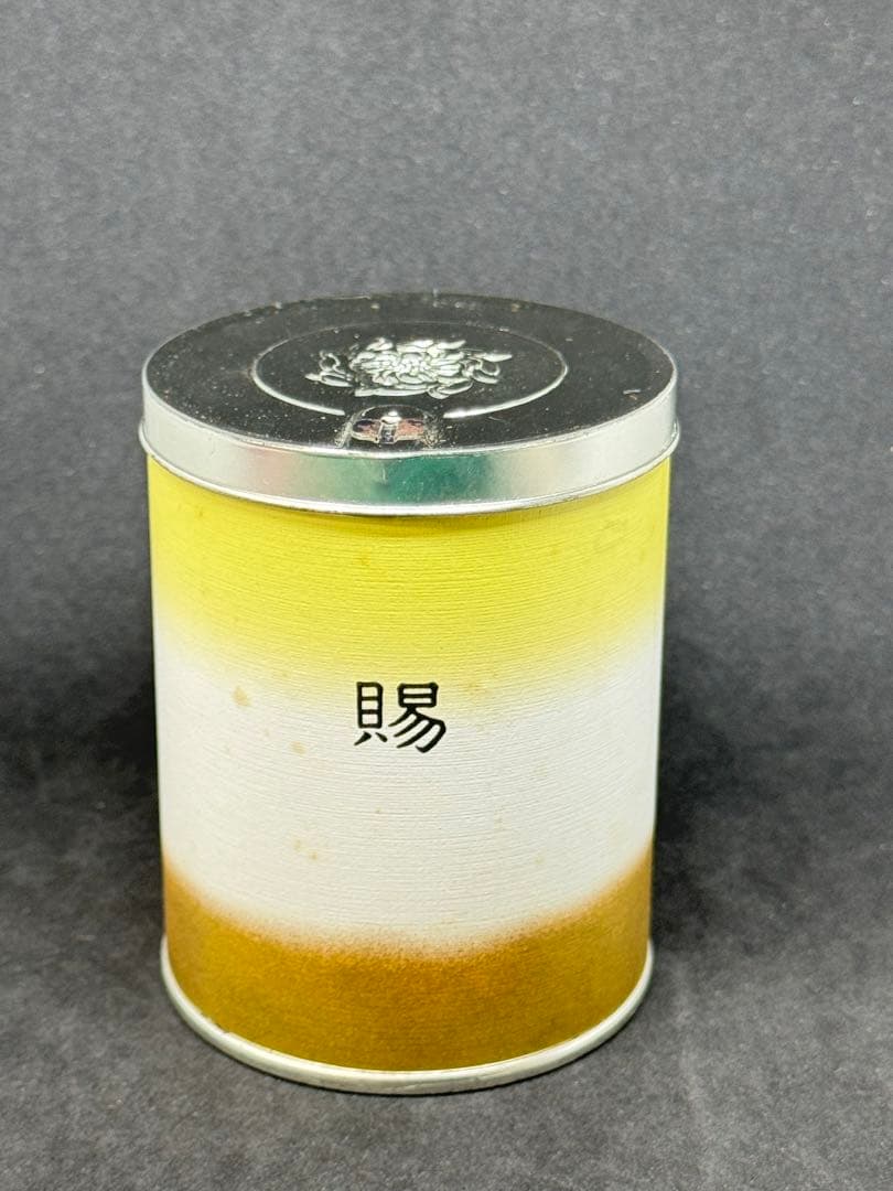 【希少・未開封】恩賜缶 菊紋入り 皇室ゆかりの品 記念　非売品
