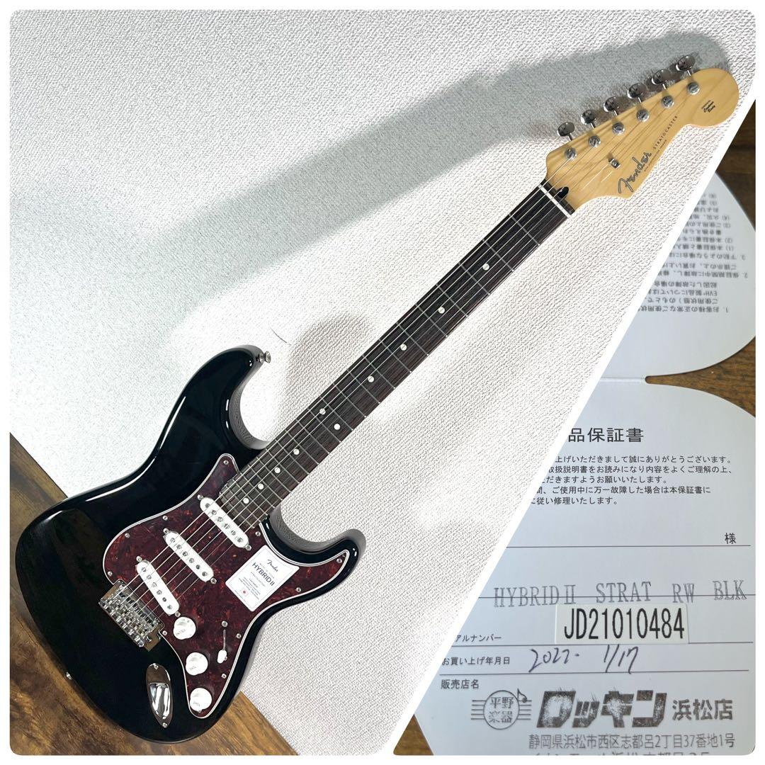 A831⭐︎メンテ済 Fender HYBRID Ⅱ STRAT RW BLK