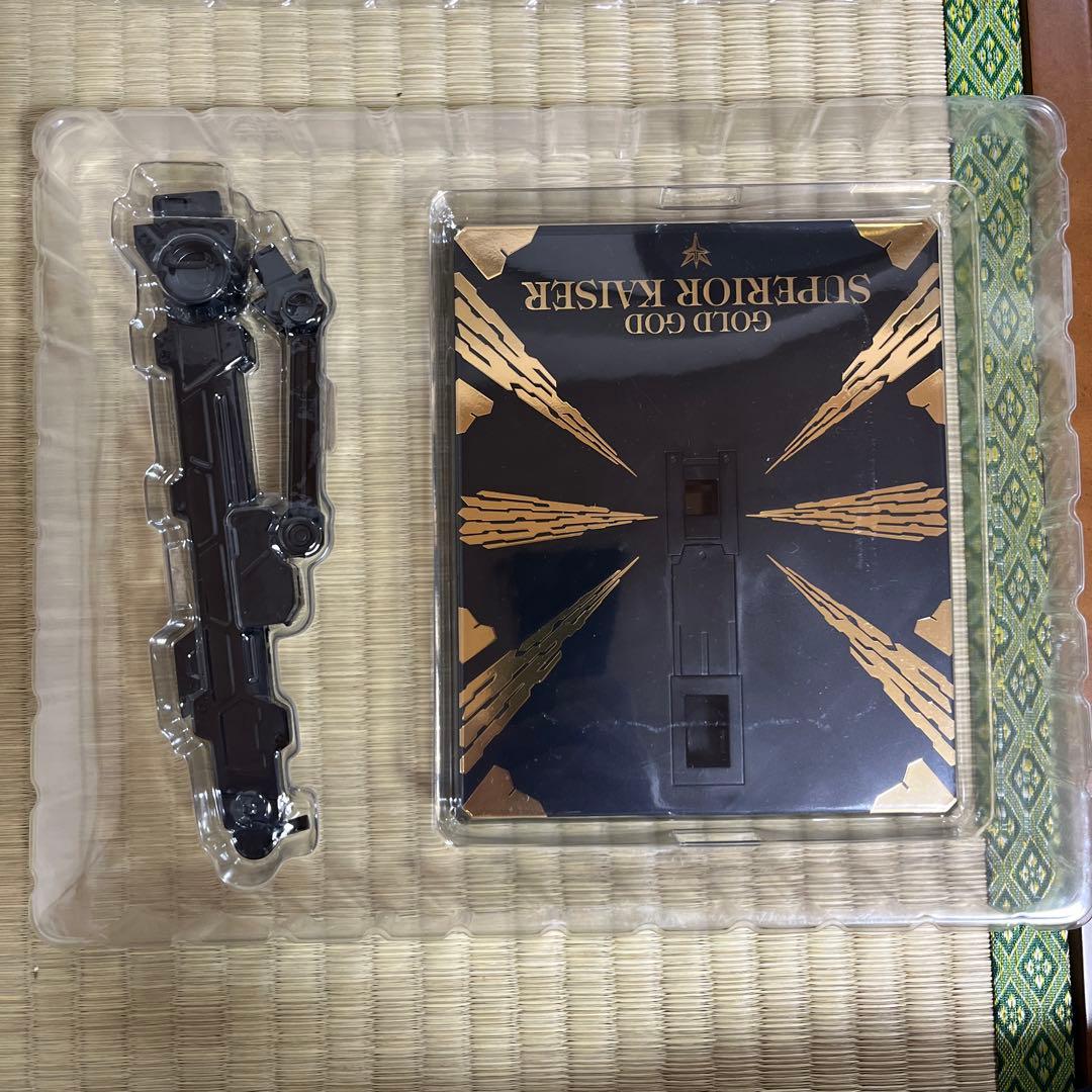 SDX 黄金伸スペリオルカイザー