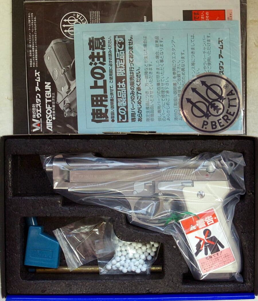 トイガン WESTERN ARMS BERETTA M92FS PREMIUMSILVER