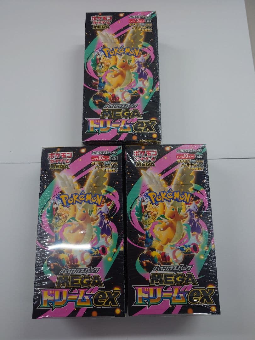 ポケモンカードゲーム MEGAドリームEX ボックス 3個セット