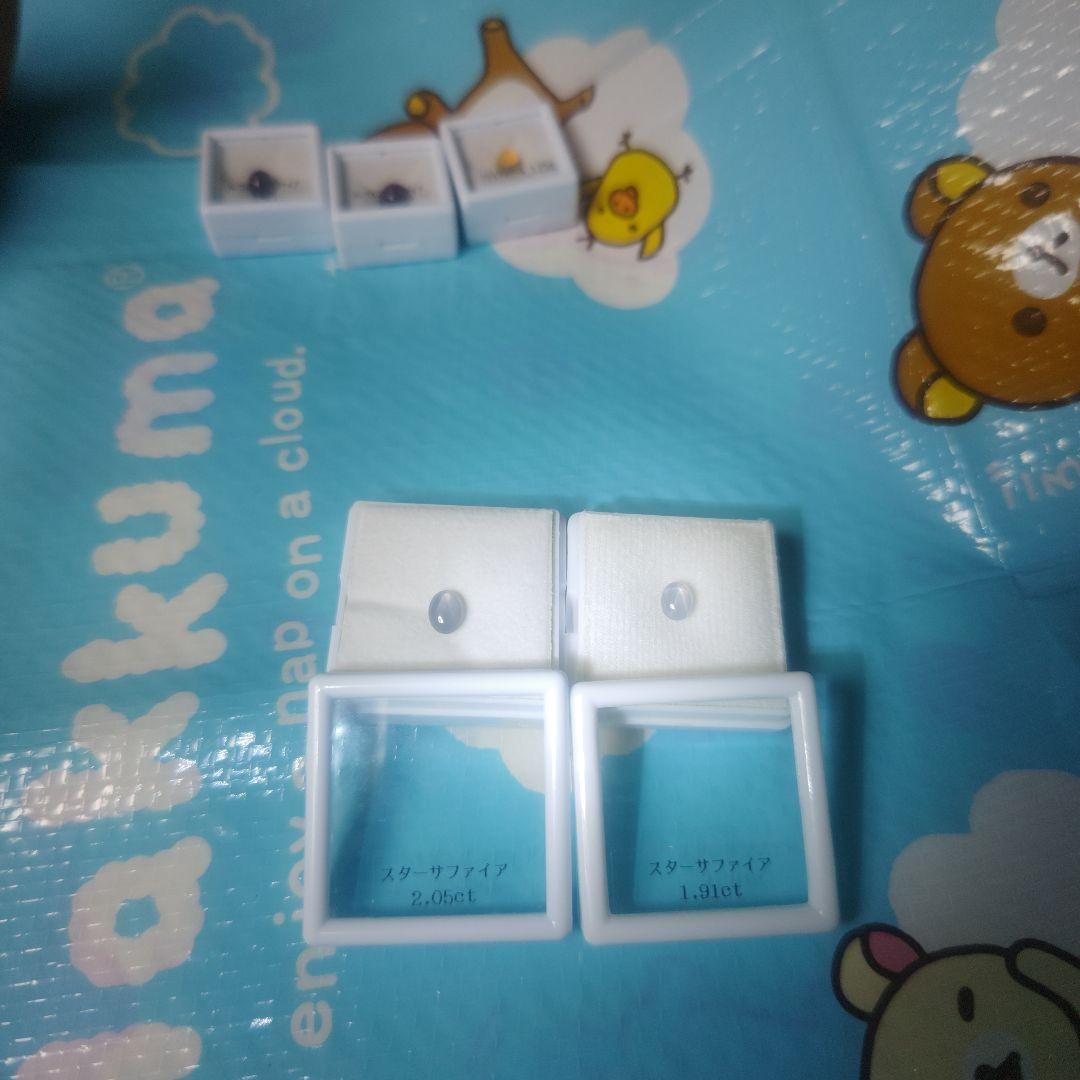 スターサファイア、ファイアオパール　ルースセット