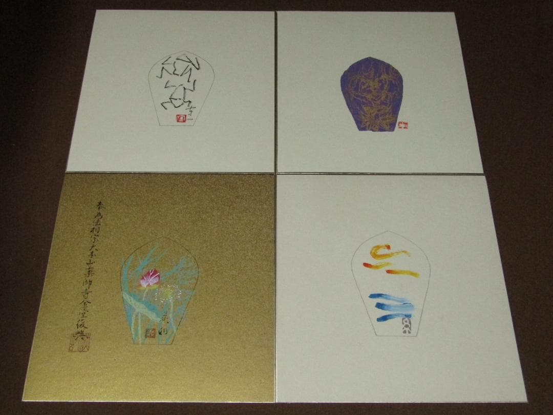 真作保証【散華　著名画家原画　徳力富吉郎　木版画　十二ヵ月　薬師寺】美品