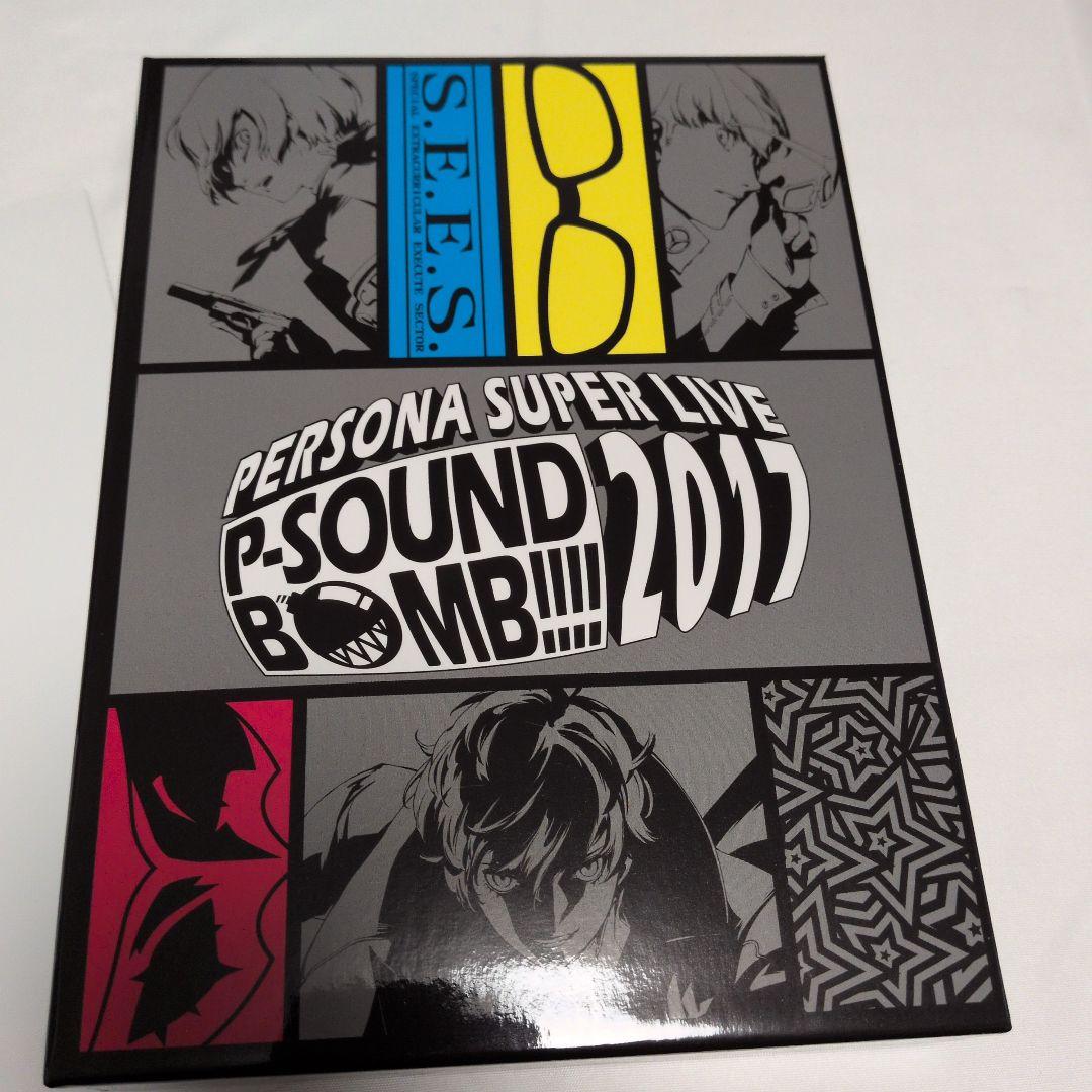 ミュージック PERSONA SUPER LIVE P-SOUND BOMB!!!! 2017