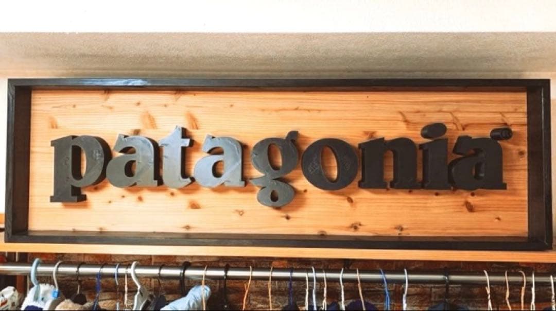 パタゴニア　看板