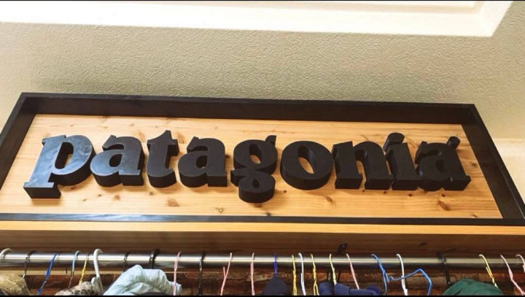 パタゴニア　看板