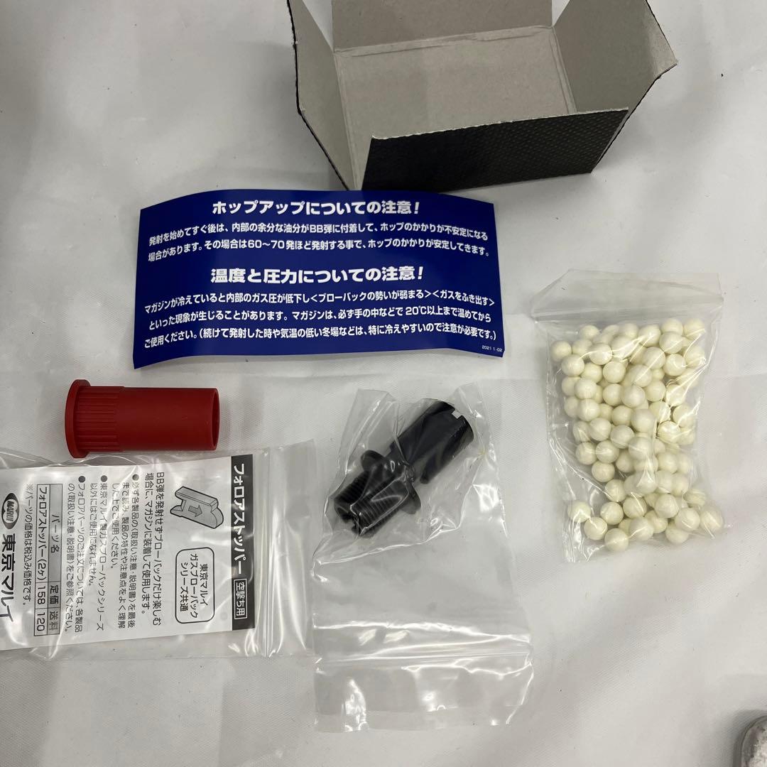 HF5986 東京マルイ ガスブローバック MP7A1 タンカラー