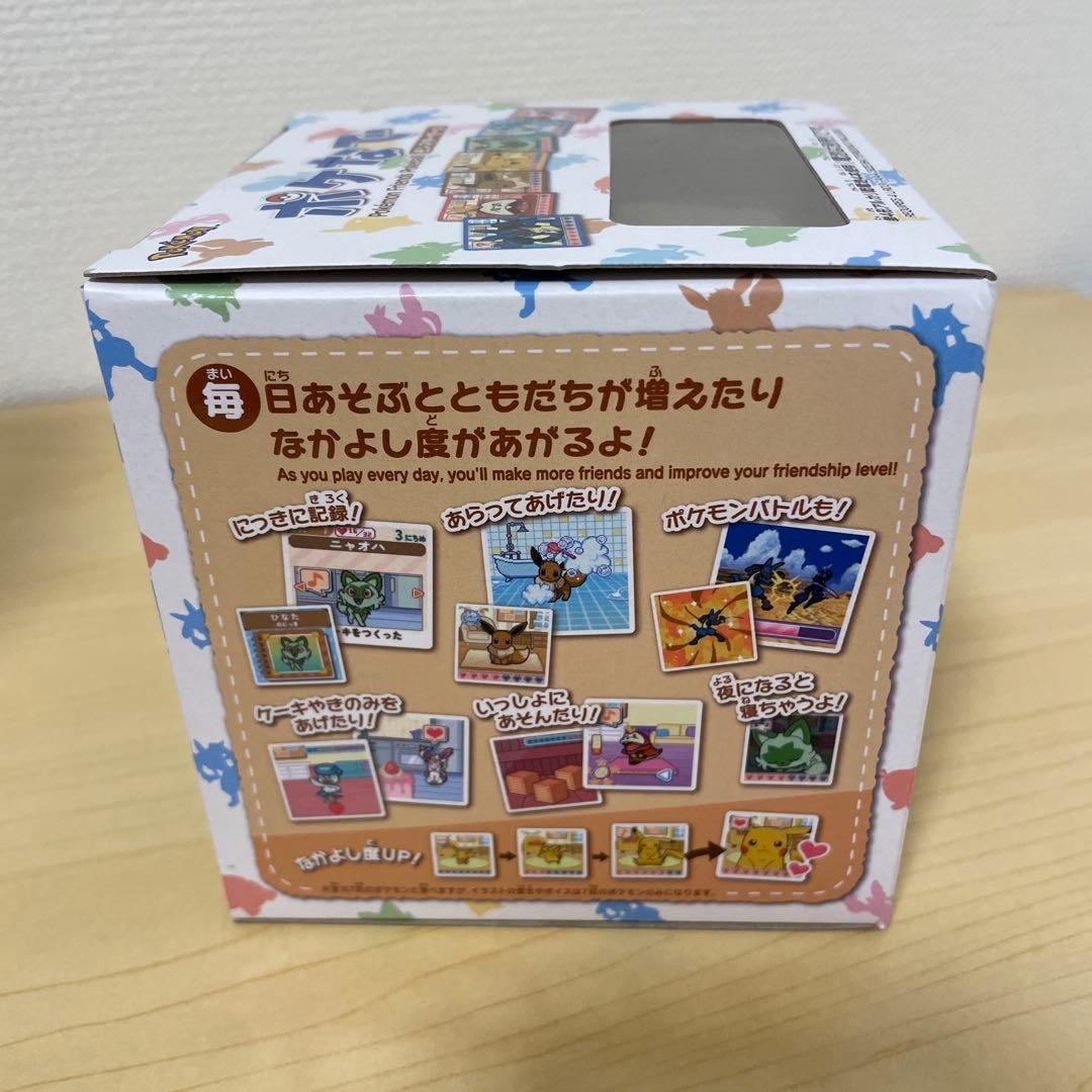 ポケなで ポケモンフレンズポケボール