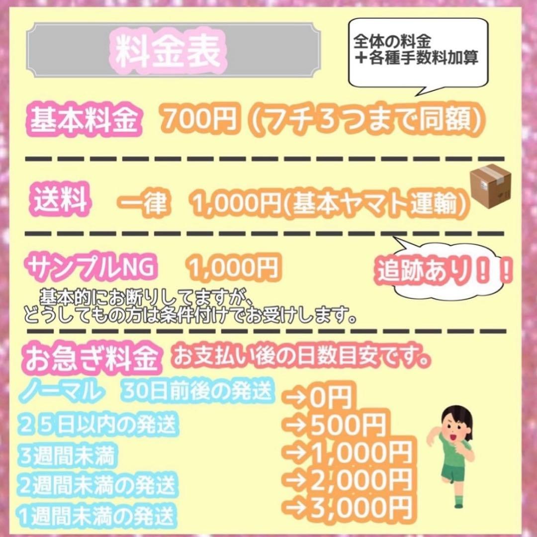 うちわ屋さん　うちわ文字　うちわ文字オーダー　ハンドメイド　連結可能　ハングル可