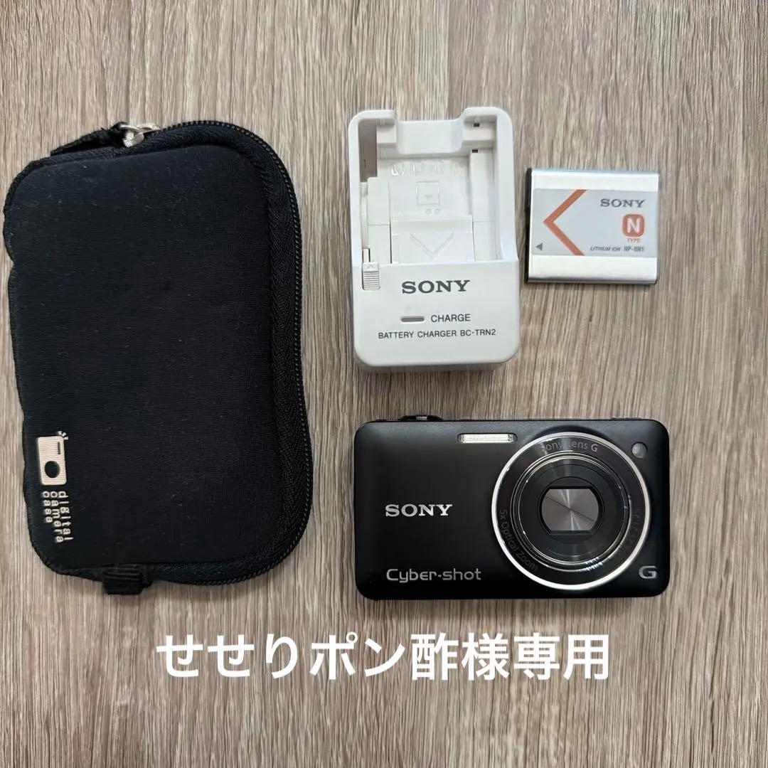 SONY Cyber-shot DSC-WX5 デジタルカメラ