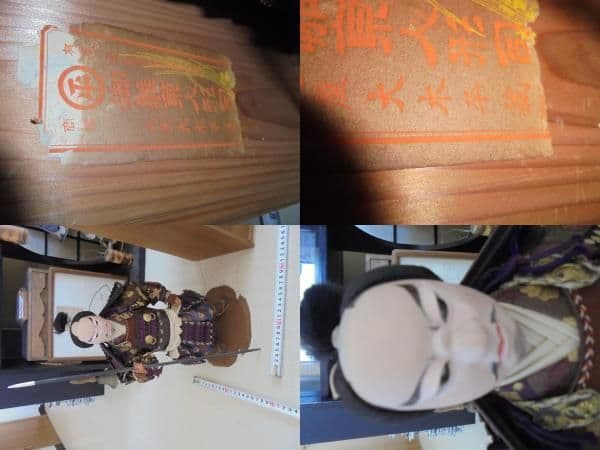 AKa6079　大木平蔵　武者人形
