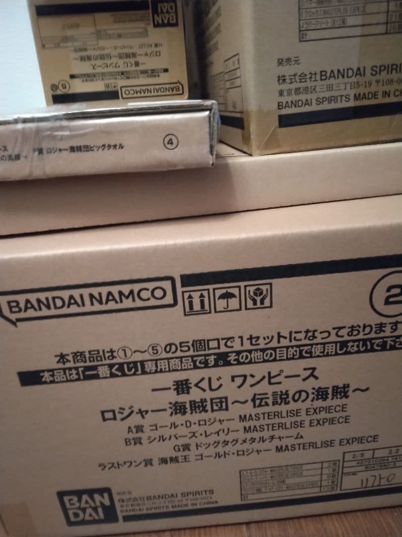 ワンピぐらし様