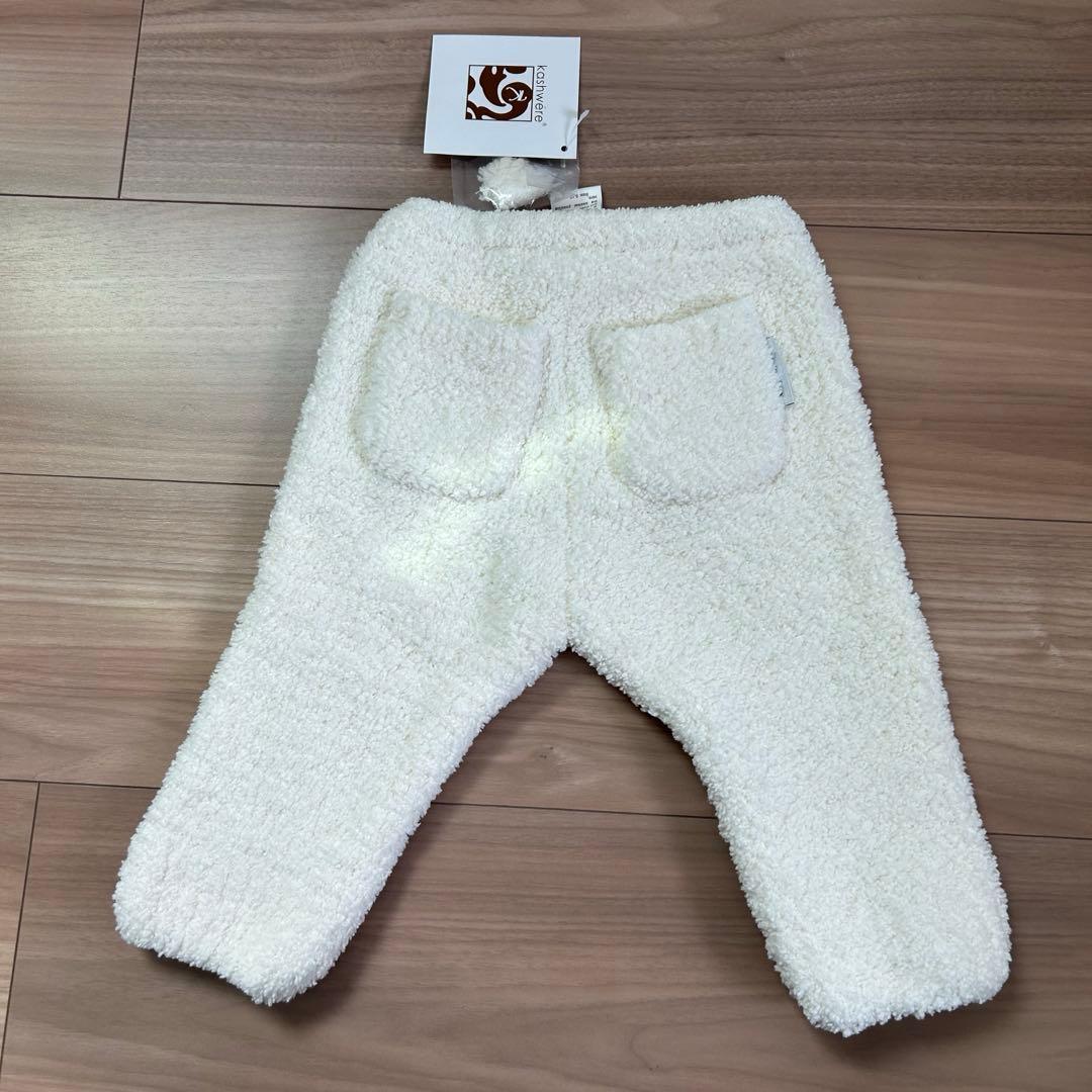 カシウエア ベビー パーカー パンツ kashwere Baby サイズ6-12