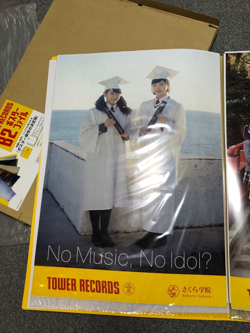 さくら学院 ポスター B2 17枚 黄色TOWER RECORDSファイル入り