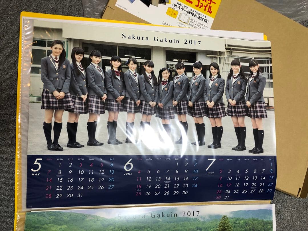 さくら学院 ポスター B2 17枚 黄色TOWER RECORDSファイル入り