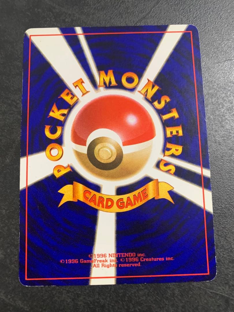 ひかるハガネール 旧裏　ポケモンカード　ポケカ