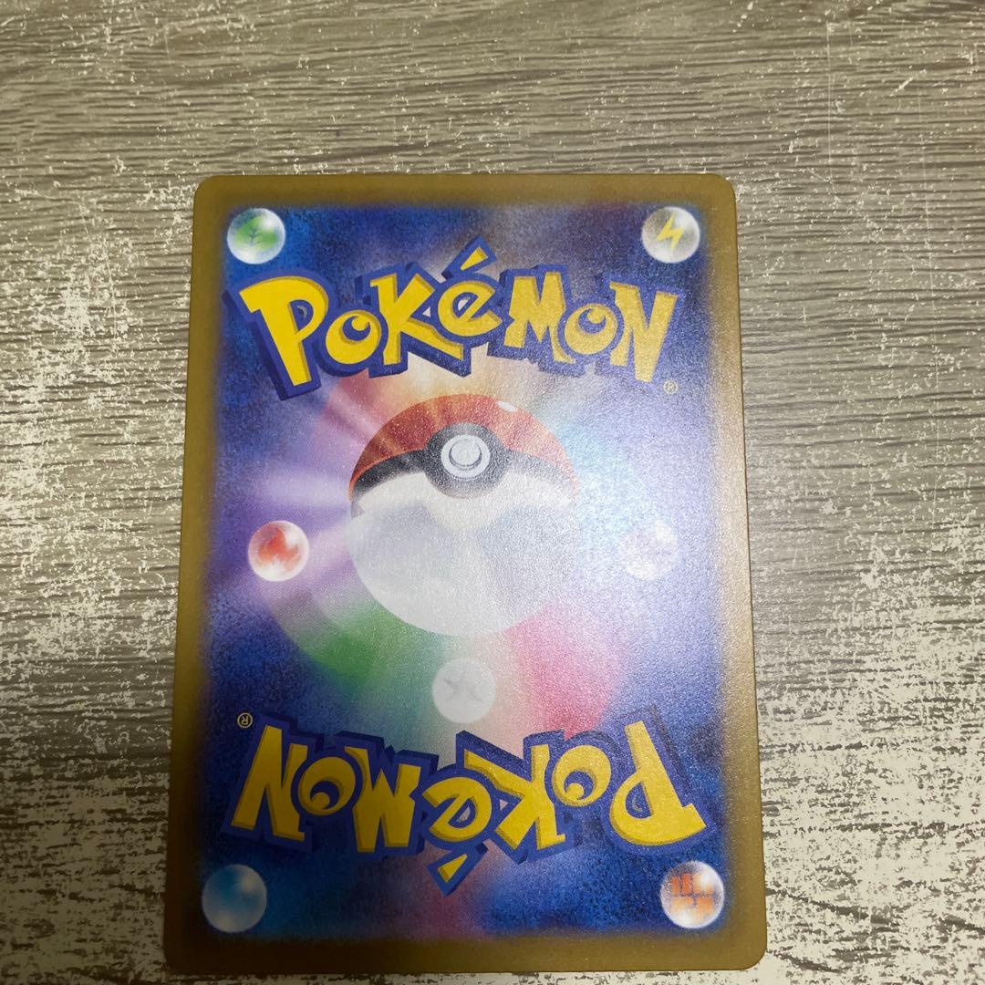 メガカイリューex　MUR