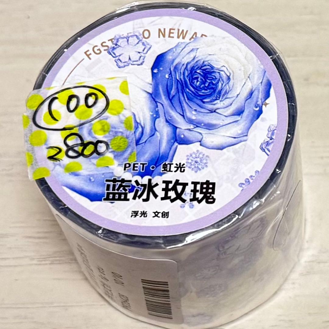 セール100 海外 PETテープ マスキングテープ