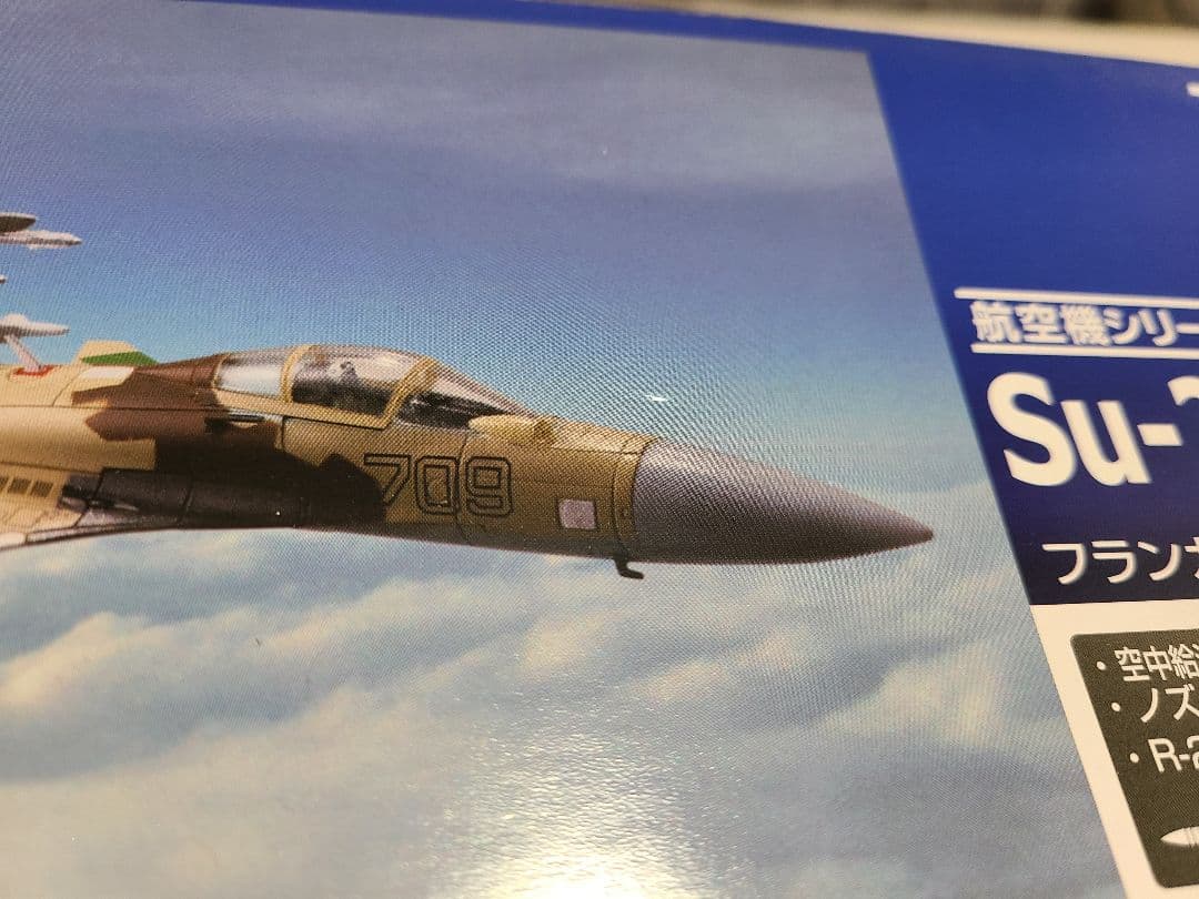 トミーテック 技MIX 航空機シリーズ 1/144 BKC Su-27M