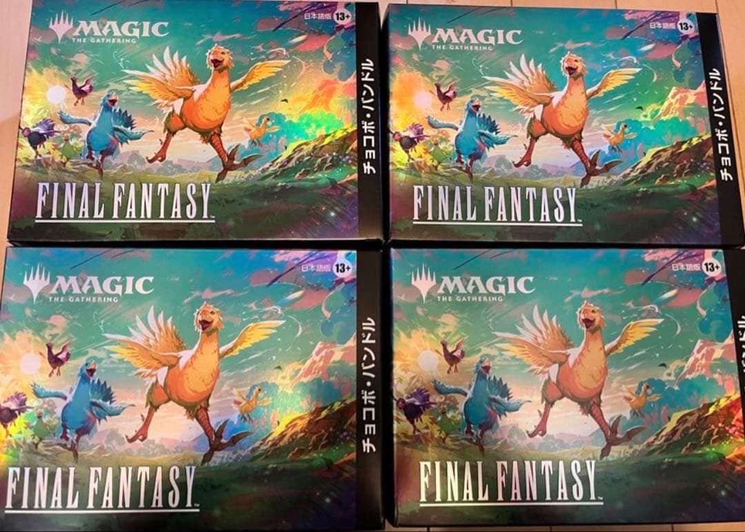 MTG チョコボ・バンドル　日本語版　4個セット　新品未開封　FF