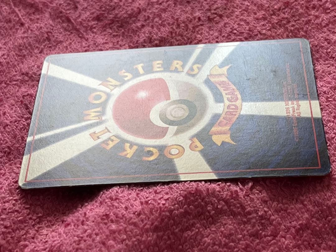 ピカチュウ　旧裏　コロコロコミック　光沢あり　誤表記　ken sugimori