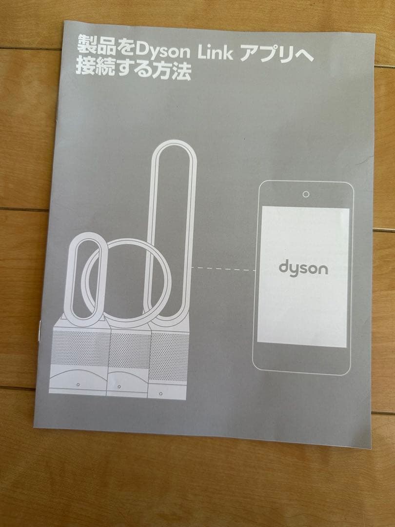 ダイソン　Pure Hot + Cool Link HP03WS 2019年製