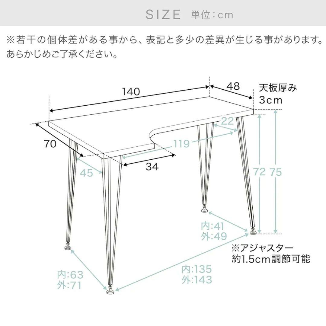 LOWYA カーブデザイン パソコンデスク 140cm【引取歓迎】