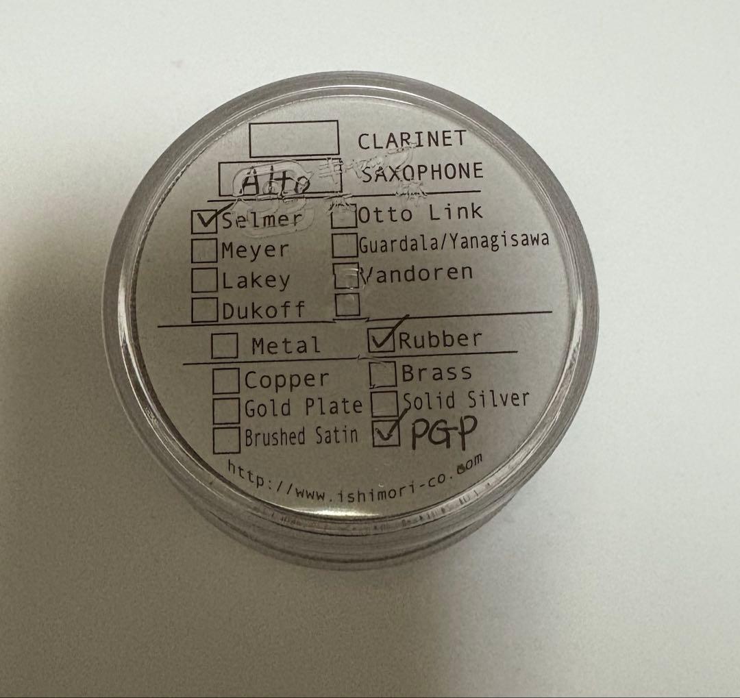 アルトサックス　リガチャー　ウッドストーン　ピンクゴールド　セルマー