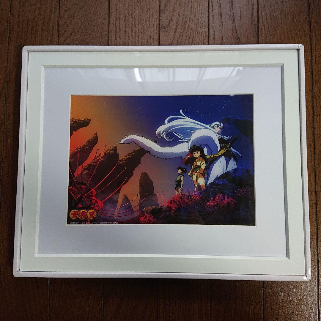 犬夜叉 A5キャラファイングラフ 4枚セット