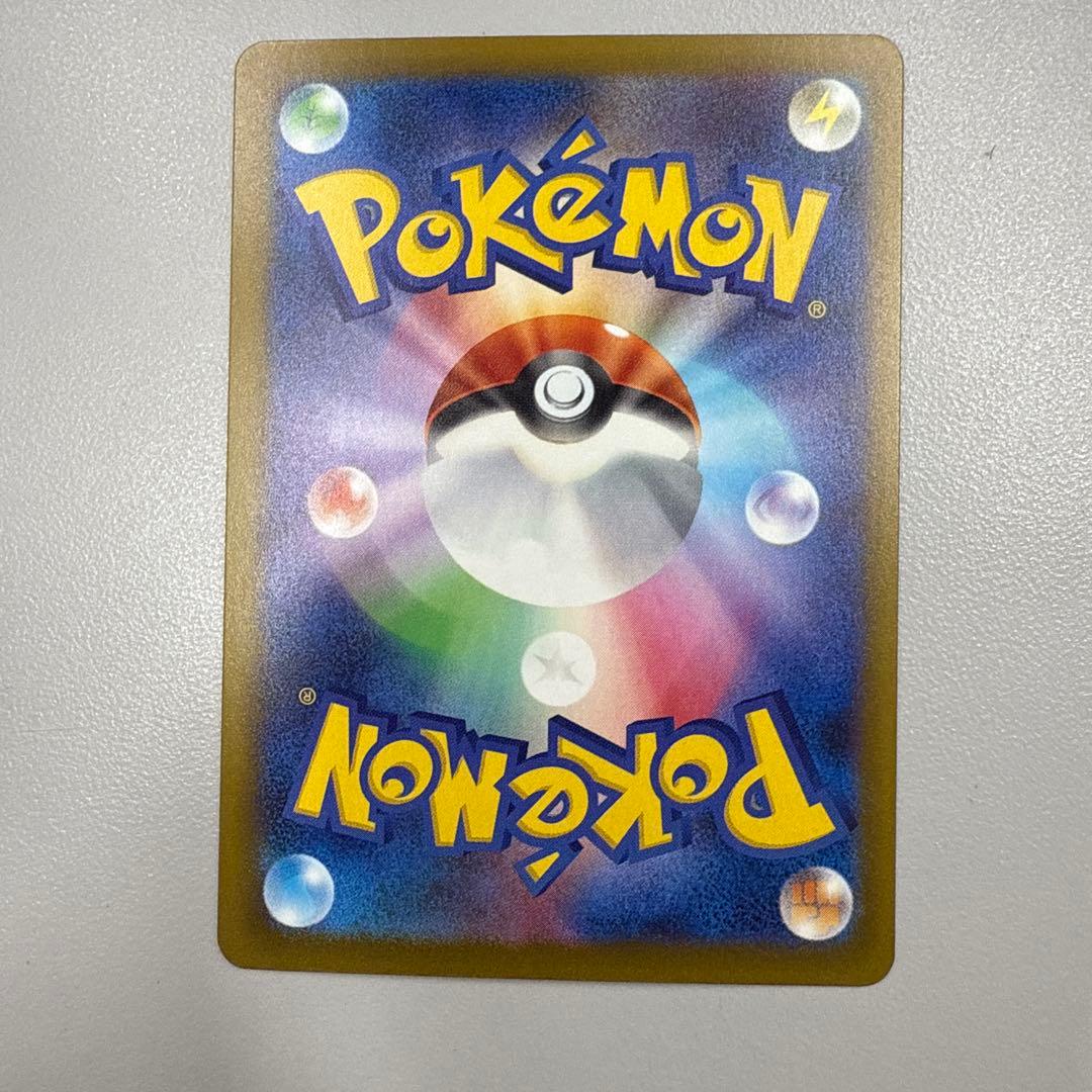 メガゲンガーex ポケモンカード　sar メガドリーム