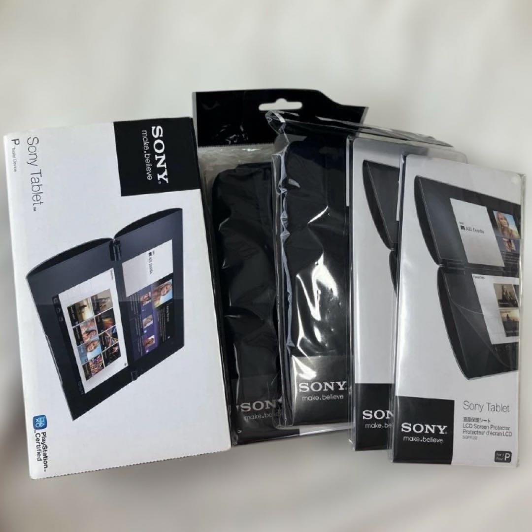 SONY Tablet Pシリーズ キャリングポーチ 液晶保護シート　5点セット