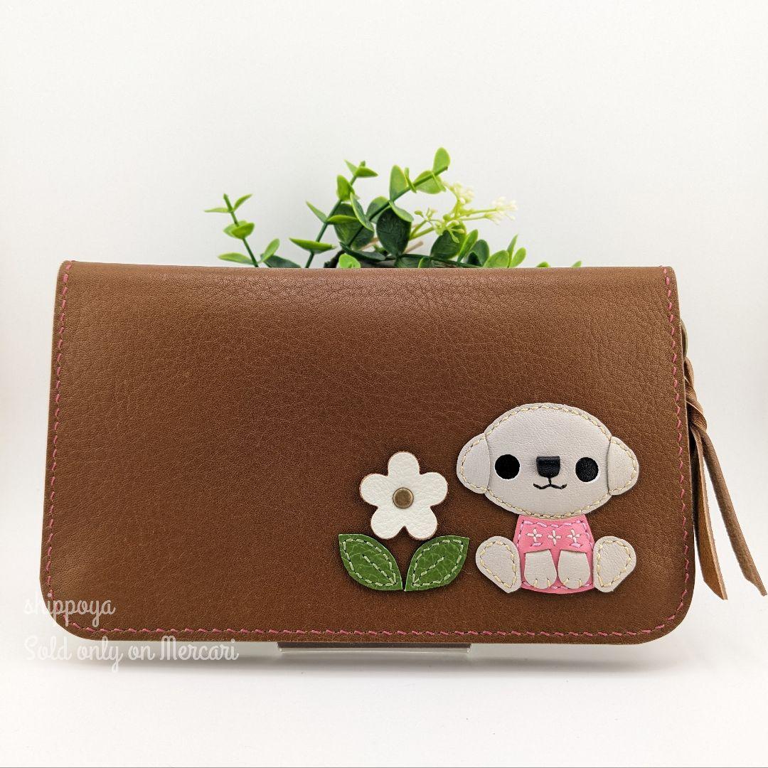 ひまわり/セミオーダー/くったり長財布