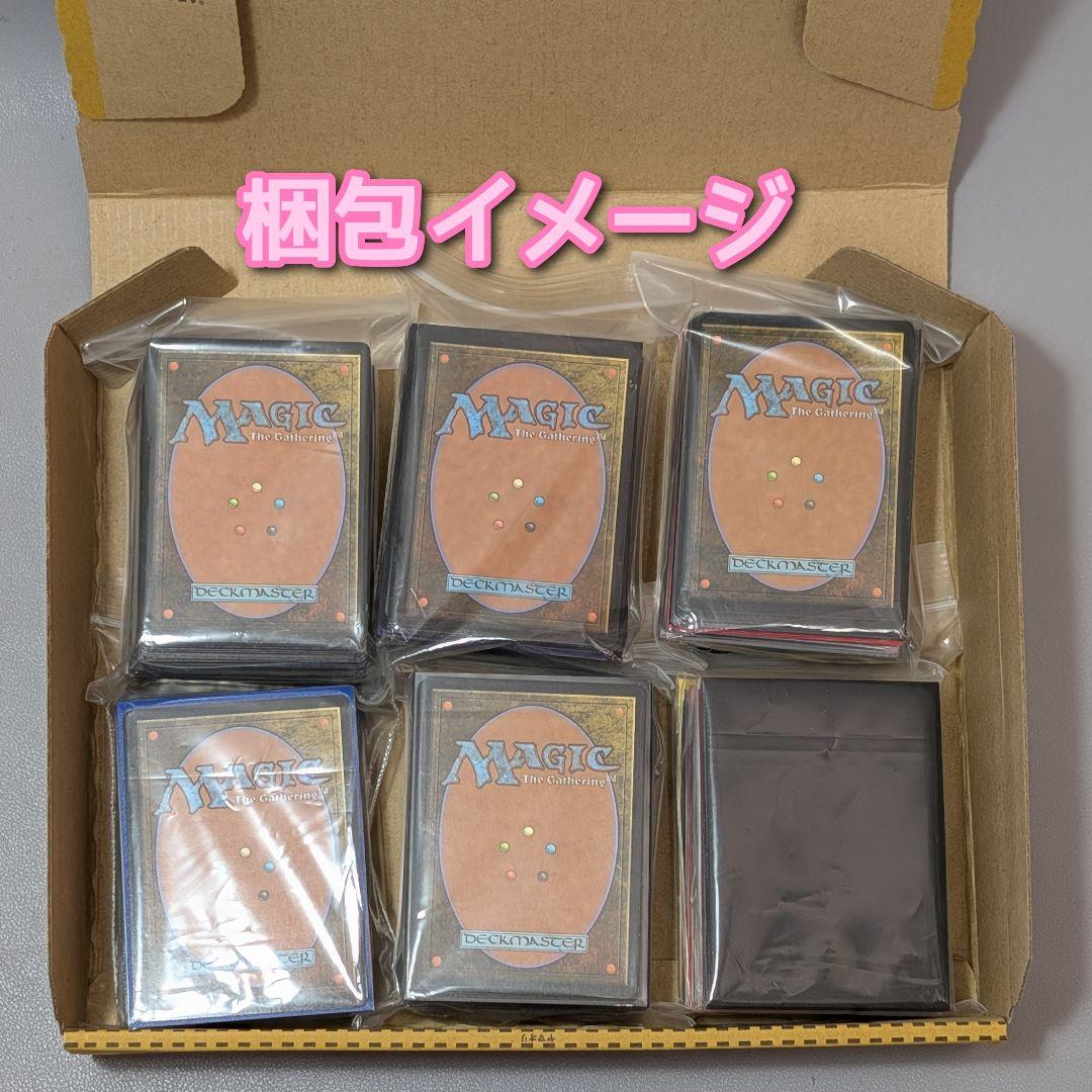 【まとめ売り】#46　嵐の目、ウギン　最後まで…　他　約400枚