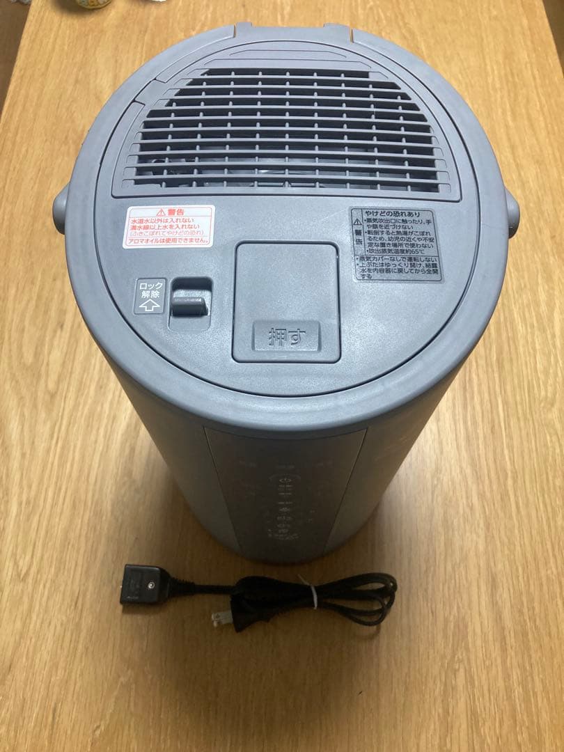 2025年製 象印 スチーム式 加湿器 EE-DF50-HA 4.0L グレー