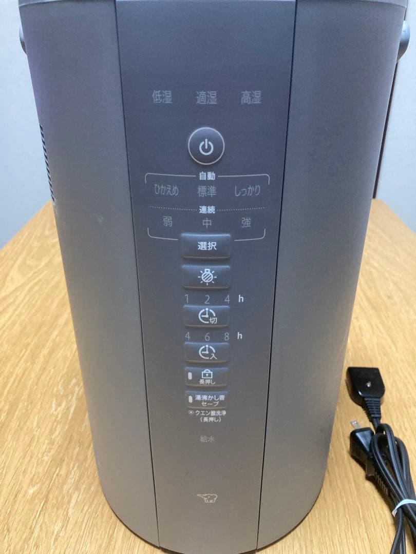 2025年製 象印 スチーム式 加湿器 EE-DF50-HA 4.0L グレー