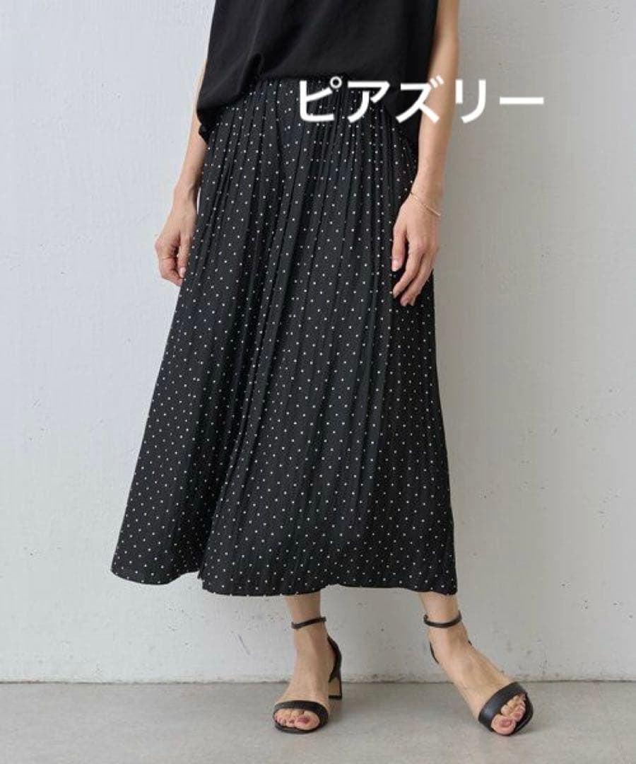 ピアズリー　シワシフォンギャザーパンツ