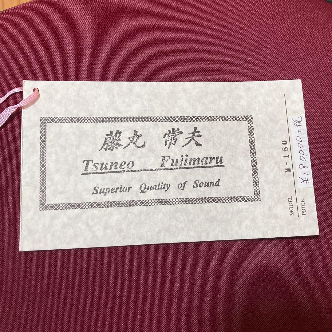 美品⚫︎レア　 藤丸　マンドリン　宮野　国産　ケース　チューナー　付き