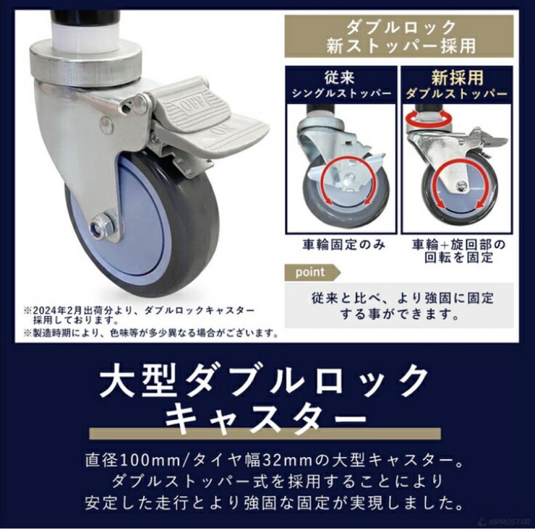 ステンレス製作業台 キャスター付き