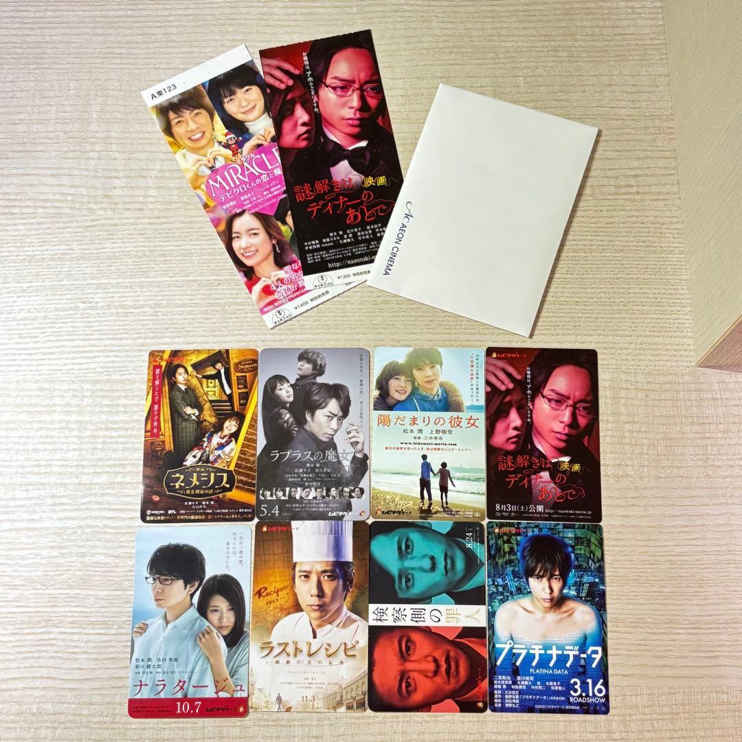 【嵐グッズ131点大量まとめ売り】非売品・ファンクラブ限定・未開封ありオマケ付き