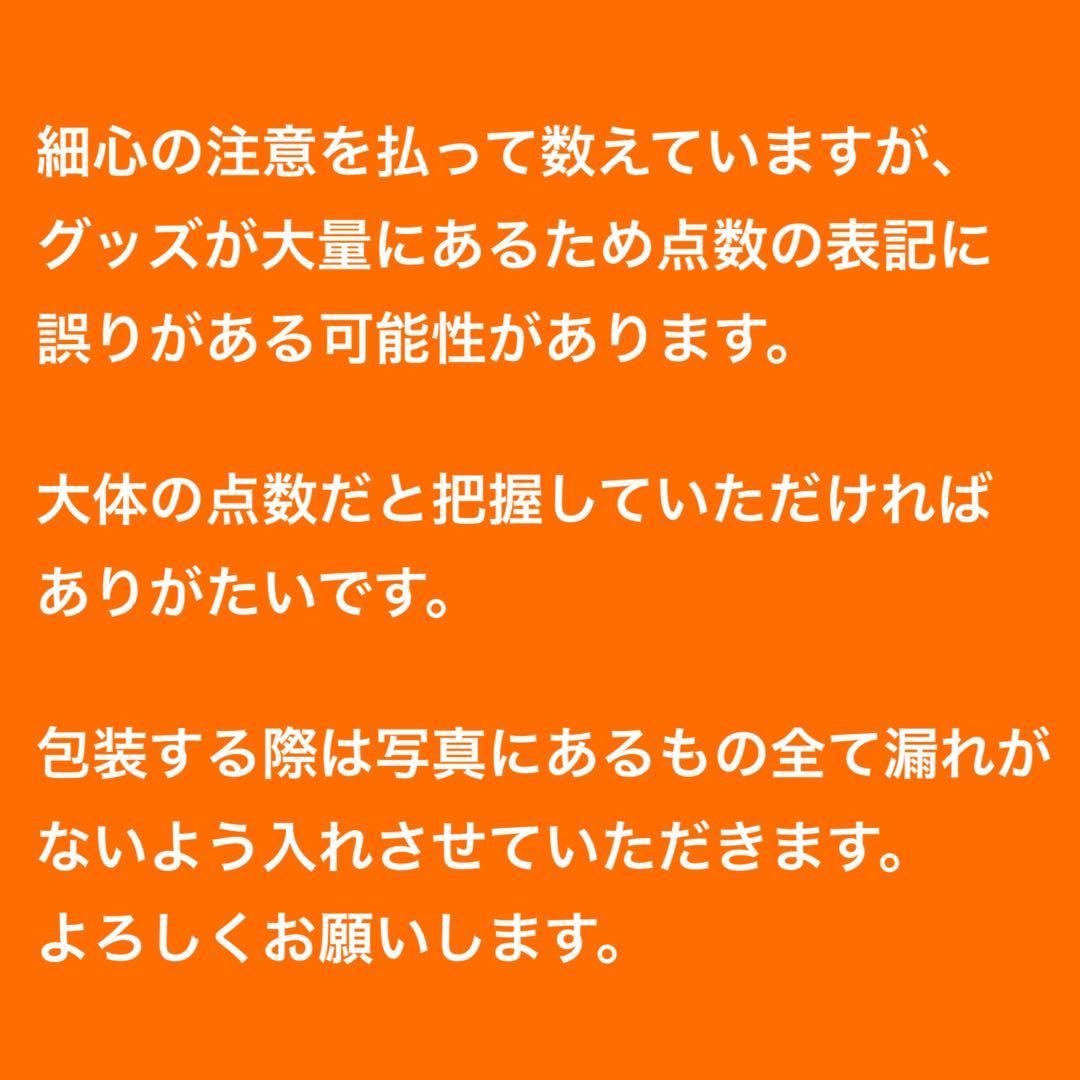 【嵐グッズ131点大量まとめ売り】非売品・ファンクラブ限定・未開封ありオマケ付き