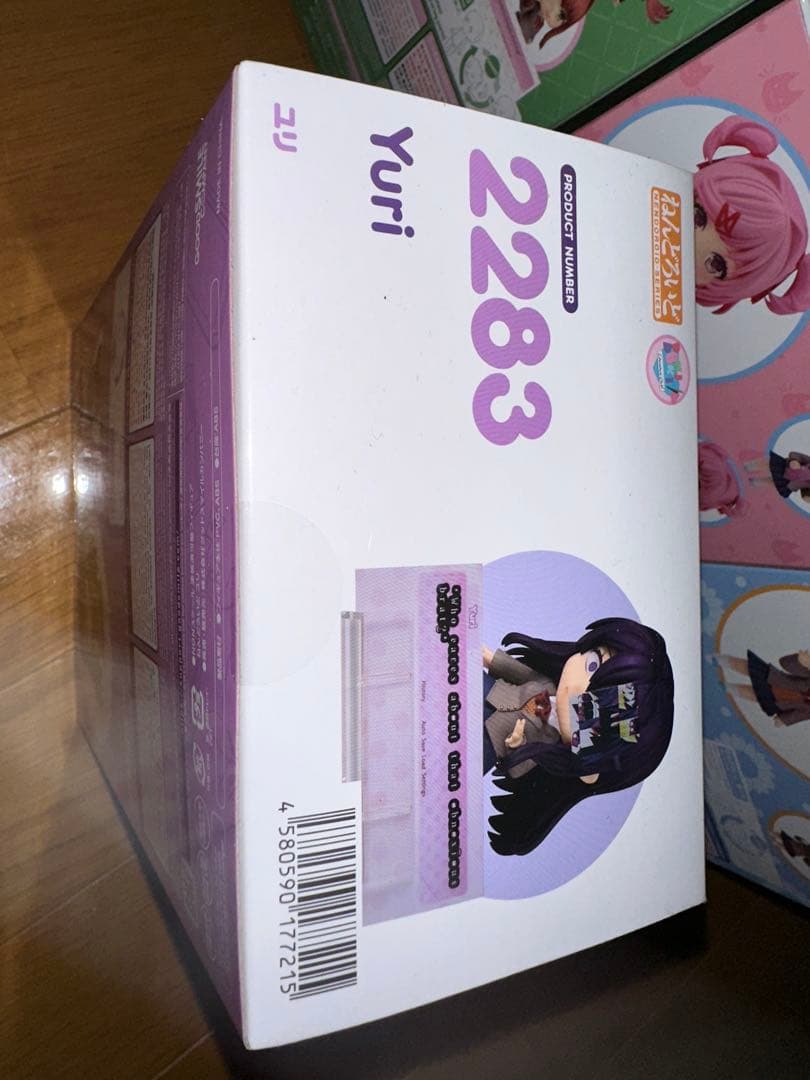 ねんどろいど ドキドキ文芸部 未開封